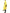 Déguisement de banane enfant