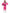 Déguisement Power Ranger Rose enfant