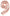 BALLON MYLAR CHIFFRE 9 ROSE GOLD 86CM