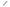 microphone factice noir & argent 26cm