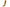 paire de chaussette clown rouge jaune vert