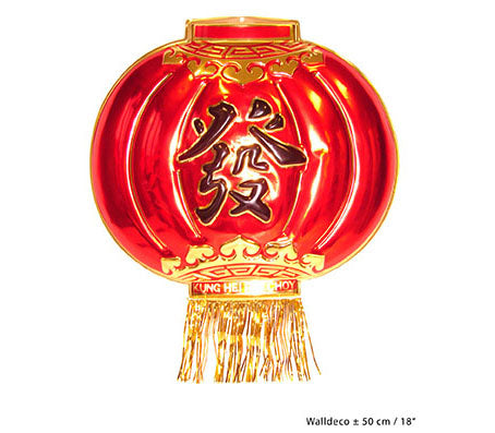 décoration murale chinoise 50cm