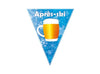guirlande 10 fanions après-ski 5m