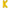 ballon lettre k en aluminium 1m or