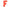 ballon lettre f en aluminium 1m rouge