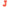 ballon lettre j en aluminium 1m rouge