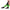 GUETRE X2 VERTES FLUO