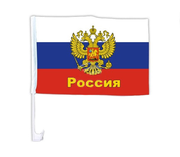 drapeau pour voiture russie 30x45cm