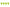 guirlande 15 fanions uni vert citron 10m