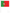 drapeau portugal avec baton 30x45cm