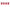 guirlande 12 drapeaux fanions norvege 4.5m