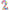 Chiffre 2 Designer Etoile Holographic 40
