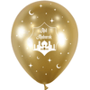 8 Ballons Latex 30cm Aïd Mubarak Brillant Or - PMS
