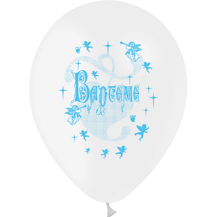 10 Ballons Latex HG95 Baptême Garçon Blanc & Ciel - PMS