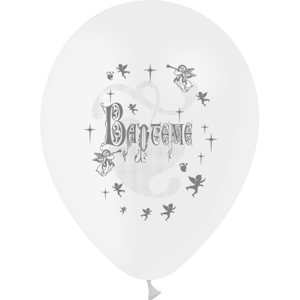 10 Ballons Latex HG95 Baptême Blanc - PMS