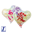 Sweet Heart 14