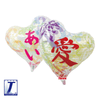 Sweet Heart 14