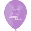 10 Ballons Latex 30cm Ramadan Mubarak Lilas - PMS