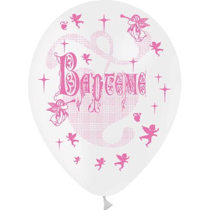 8 Ballons Latex HG95 Baptême Fille Blanc & Rose - PMS