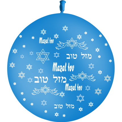 1 Ballon Latex Mazal Tov - PMS
