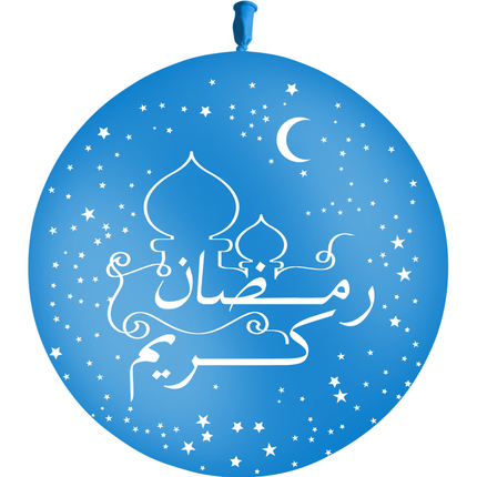 1 Ballon Latex Ramadan Bleu Roi - PMS