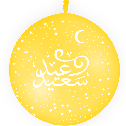 1 Ballon Latex Fête de l'Aïd Jaune Or - PMS