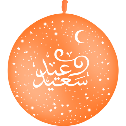 1 Ballon Latex Fête de l'Aïd Orange - PMS
