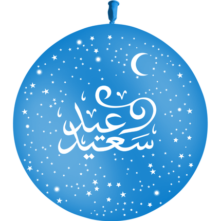 1 Ballon Latex Fête de l'Aïd Bleu Roi - PMS