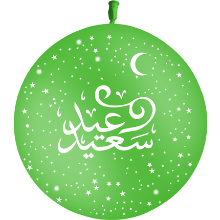 1 Ballon Latex Fête de l'Aïd Vert Printemps - PMS
