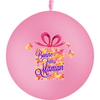 Ballon Latex 3' Quadri Bonne Fête Maman Rose - PMS